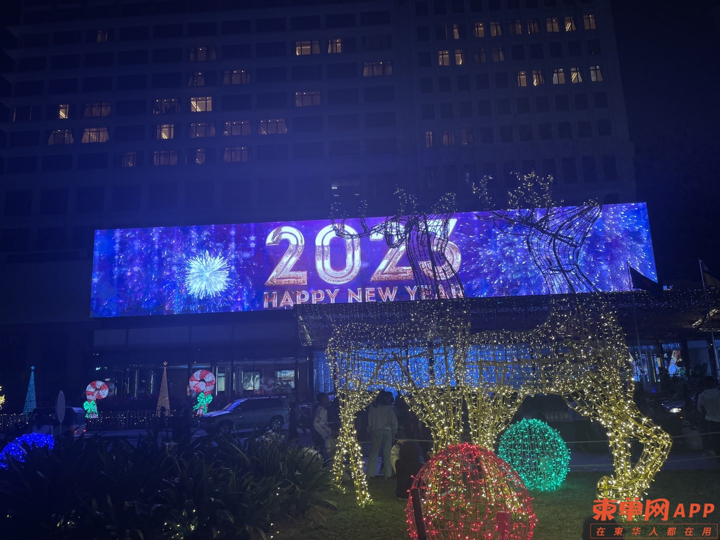 20230107082102front1_0_514219_FhfpSPkR28o_hOGV8_EQQ1yAHKl9.jpg