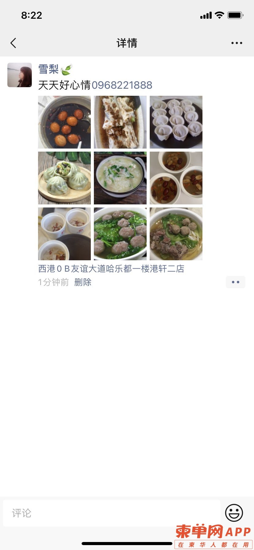 20230107093042front1_0_204287_FiTTiGwtqd1PCkb2SV0LbJu2yCB-.jpg