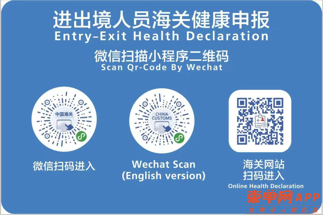 微信图片_20230107121239.png