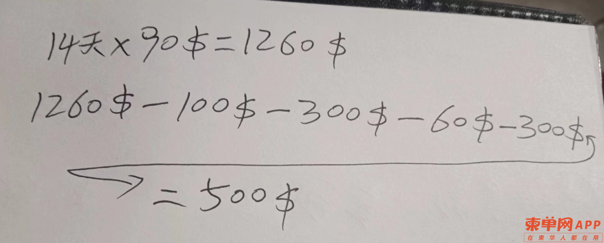 微信图片_20230107223119.png