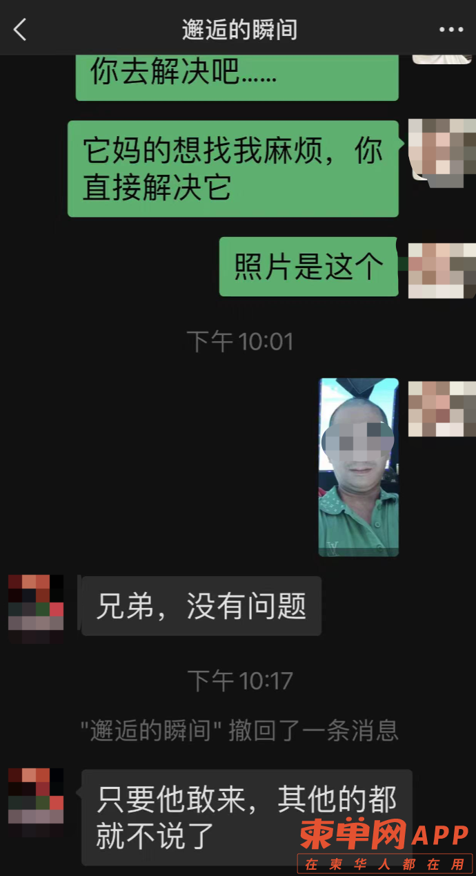 微信图片_20230107223128.png