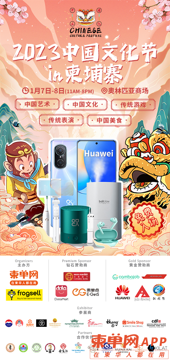 文化节朋友圈.jpg