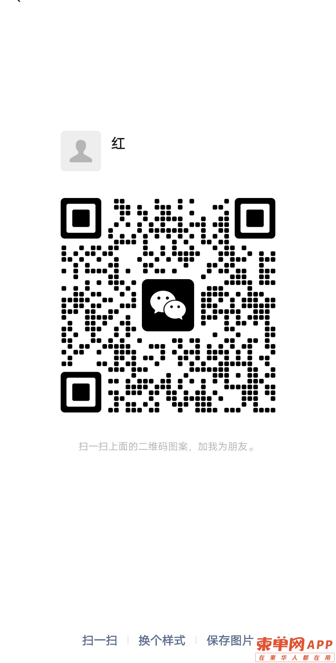 20230108030231front1_0_194529_FpqOBAJzOzsvJcZjygu2q2GFnOBG.jpg