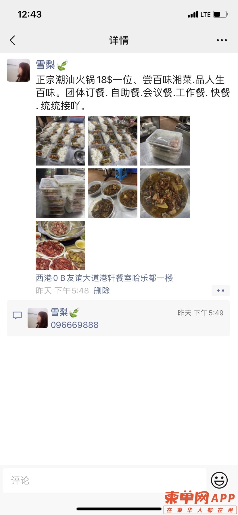 20230108135055front1_0_204287_FmUGaxvqSTG2WkirNXG3JC_KF2qd.jpg