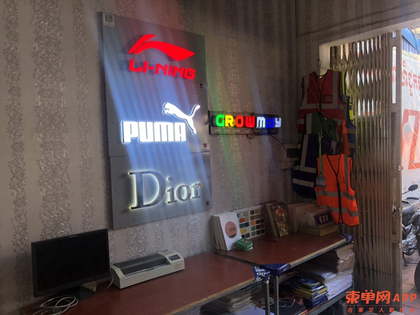 20230108154358front1_0_203211_FpU0zRggjRypr6lk57gHxx6vholZ.jpg
