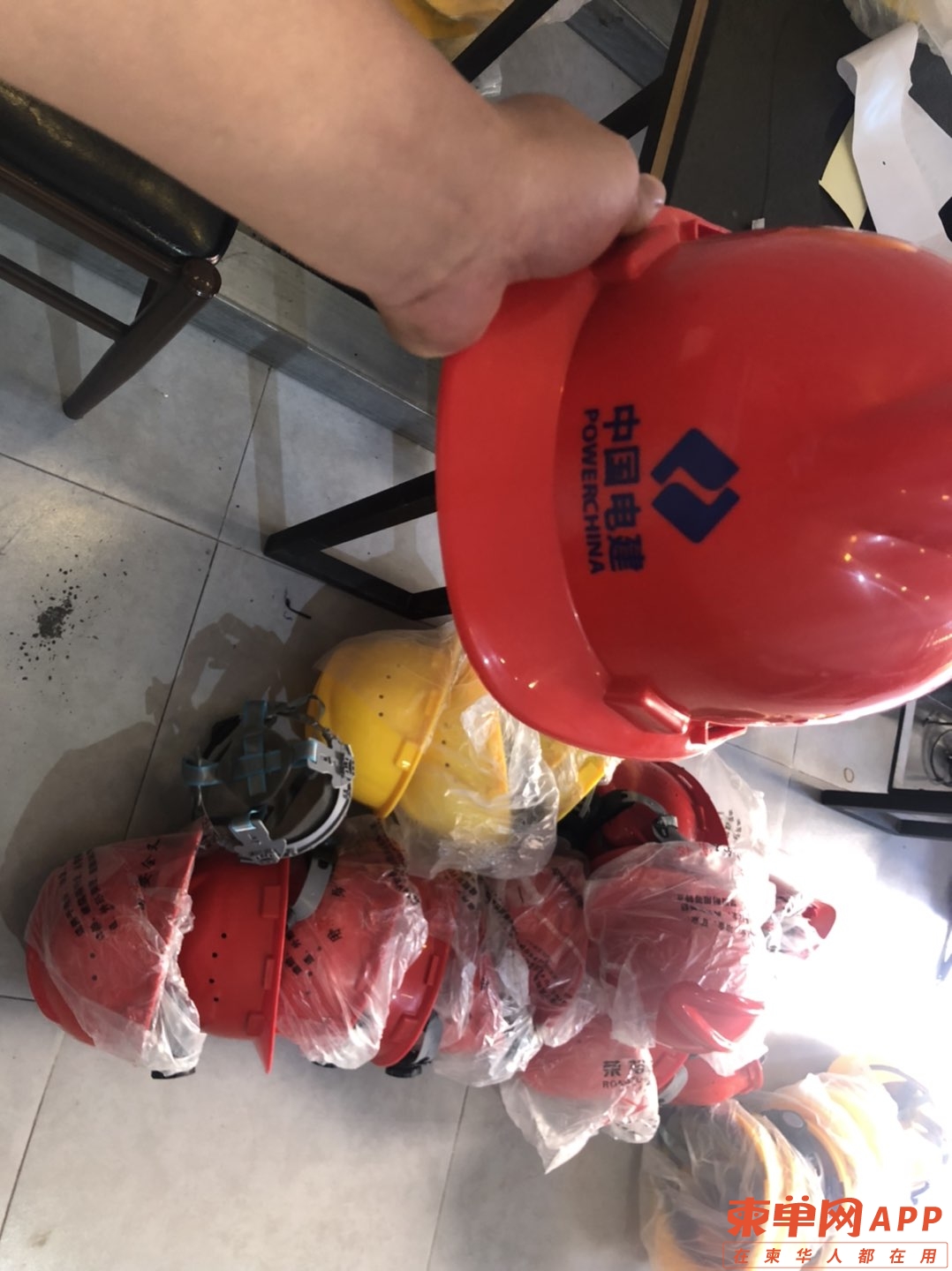 20230108154405front1_0_203211_Fpni8MruptYJyb8Kqv7v1KaJLXlI.jpg