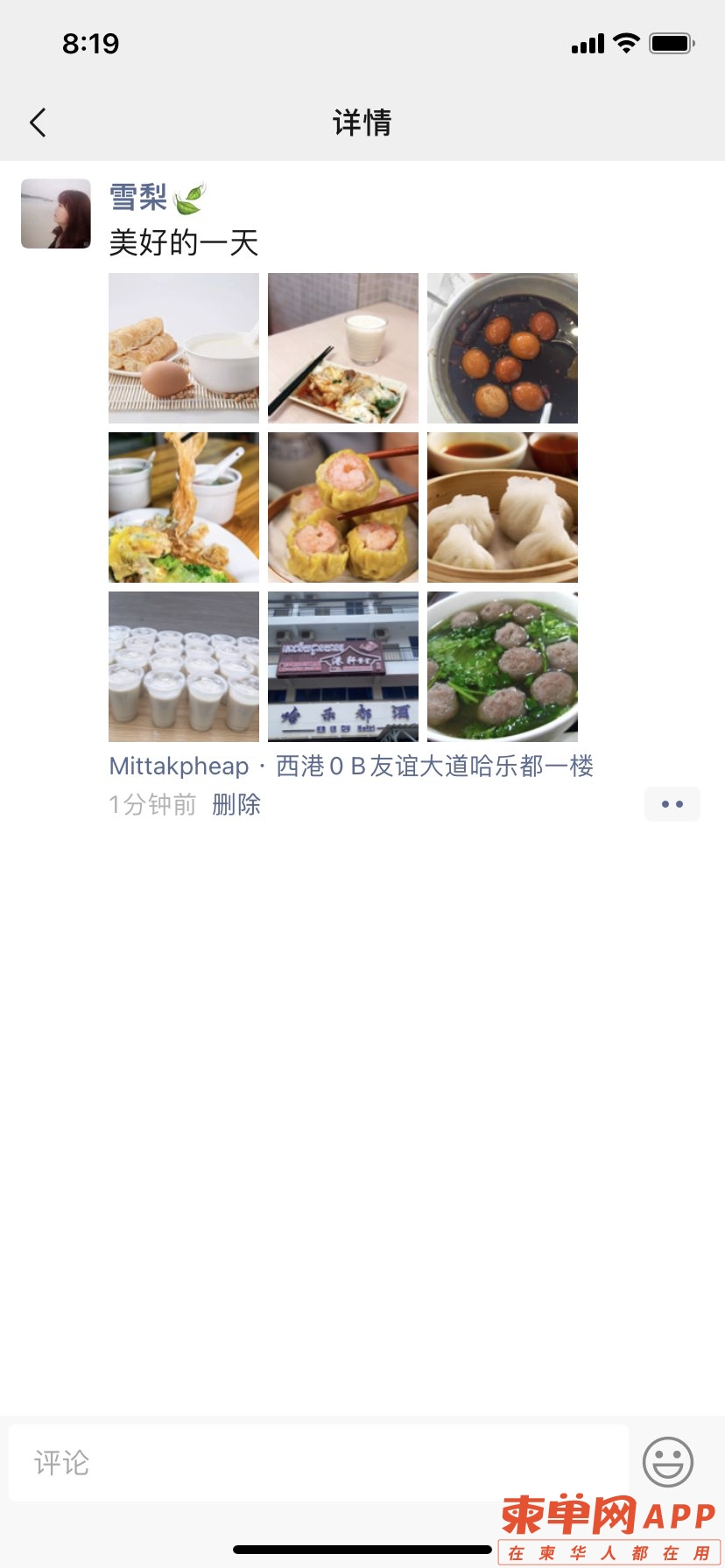 20230109092743front1_0_204287_FkuBbgPSNnlLPBXz6TAO88vdcSyh.jpg