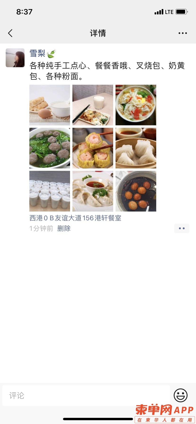 20230110094645front1_0_204287_FoJJnGGPF-G2uReqy-0D9FB52qeE.jpg