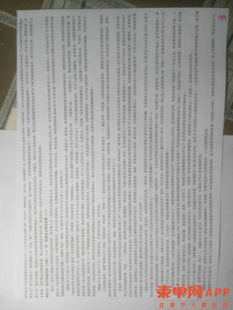 20230111064038front2_0_191910_Fs8QmMCq1RPDXG221Vhe__UCuM7U.jpg
