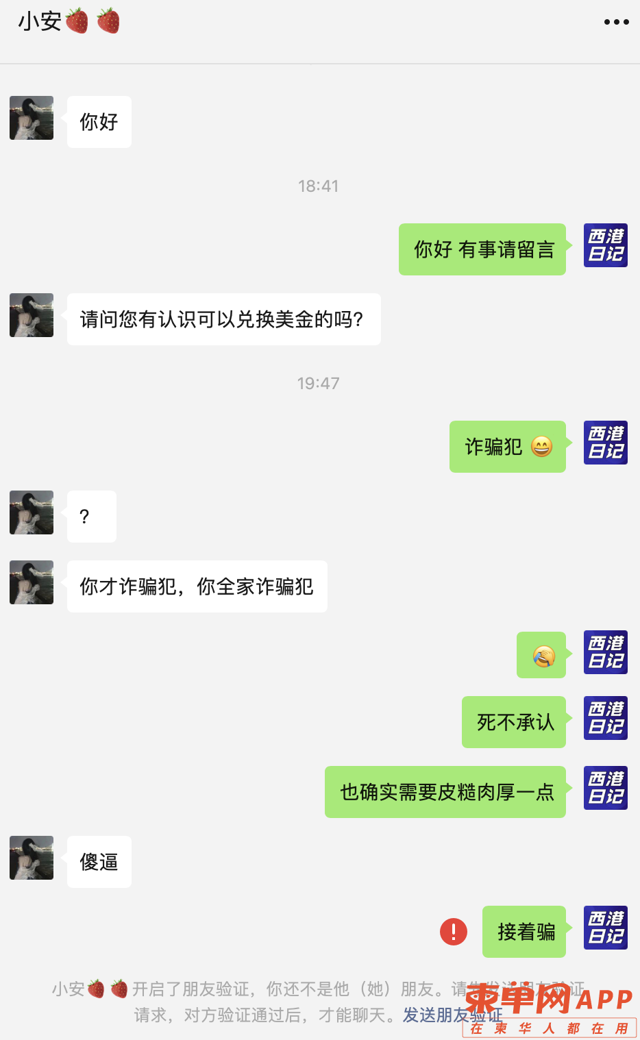 微信图片_20230111224047.png