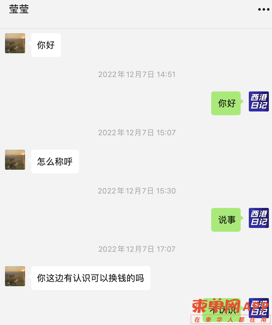 微信图片_20230111224057.png