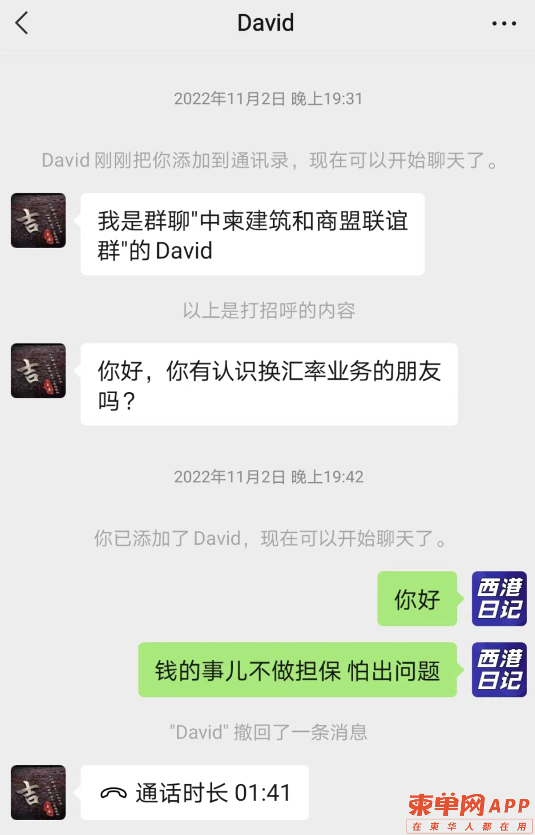 微信图片_20230111224050.png