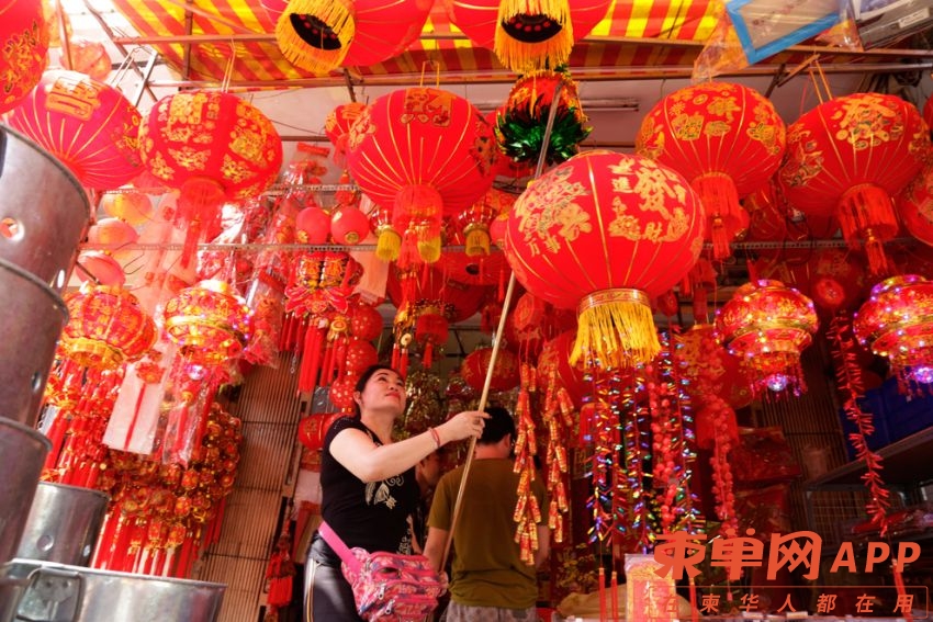 1-chinesenewyear.jpg