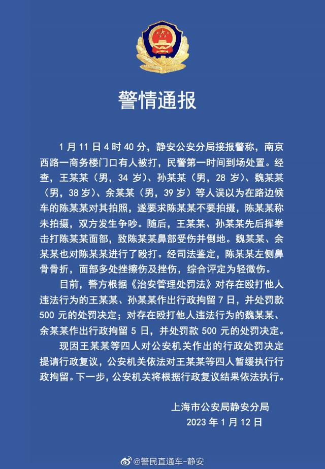 微信图片_20230112144630.jpg