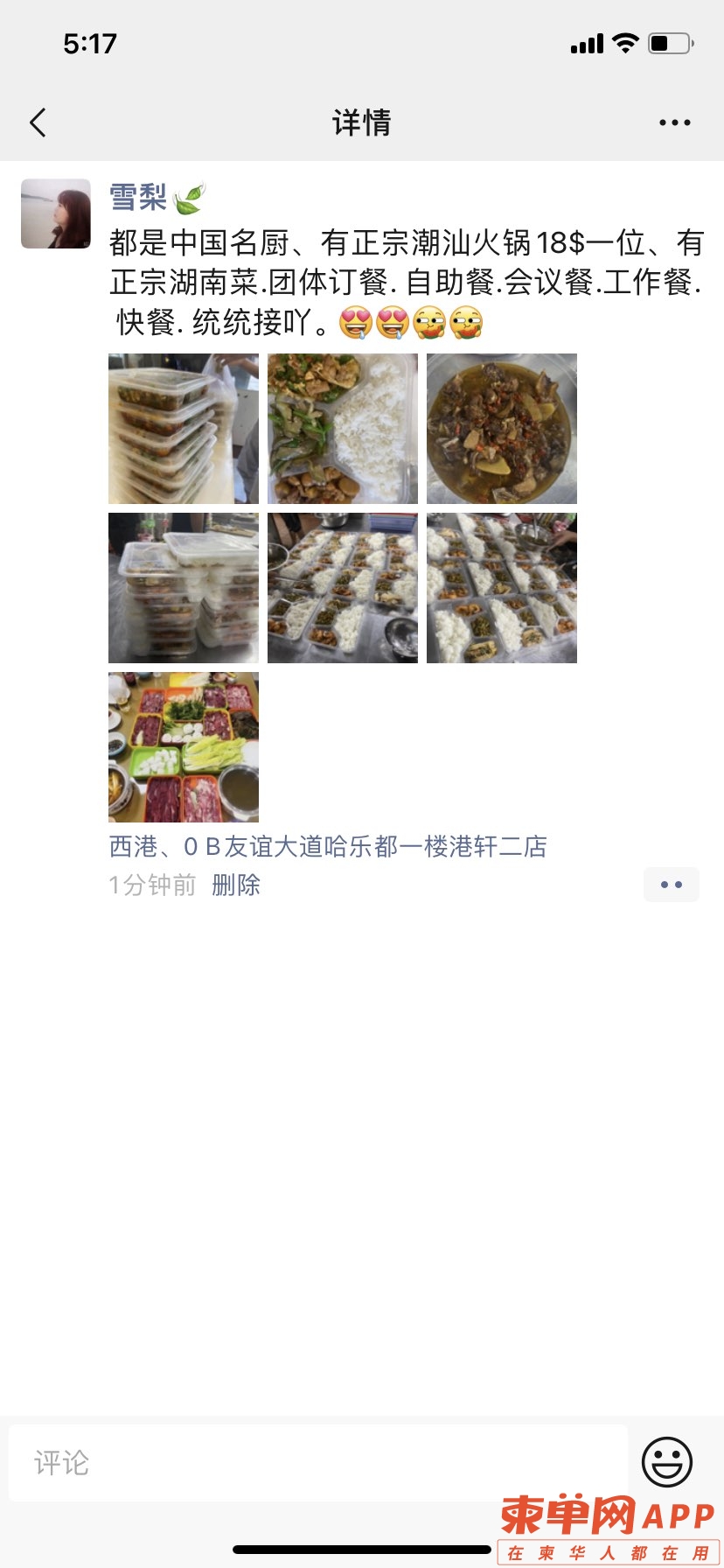 20230112182549front1_0_204287_FtsSjvMbkRb0OO8-Sw25vxblRFmF.jpg
