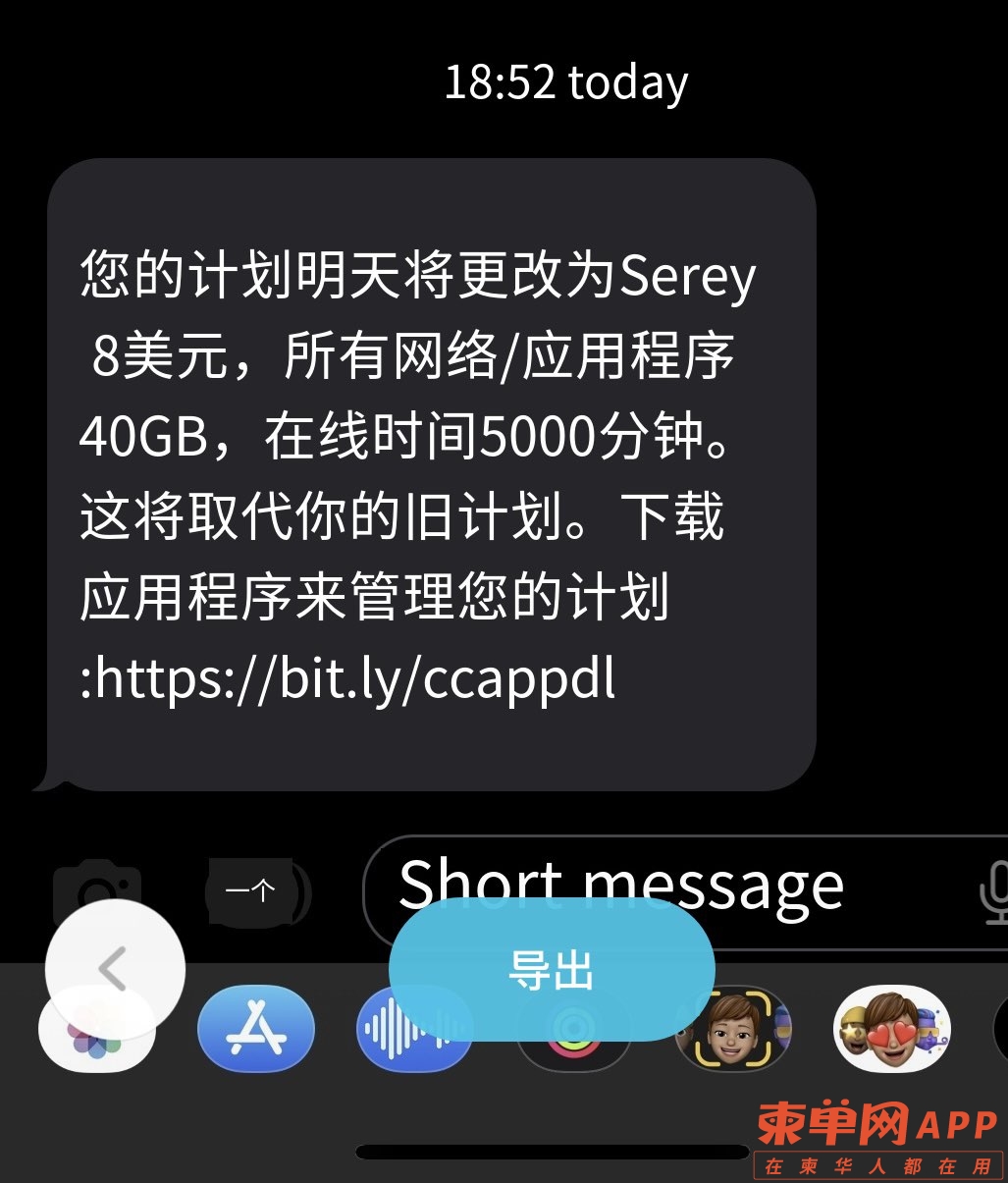 20230112200051front1_0_181029_FmsRUZ9CySm4aivwX8TOmUqopzJQ.jpg