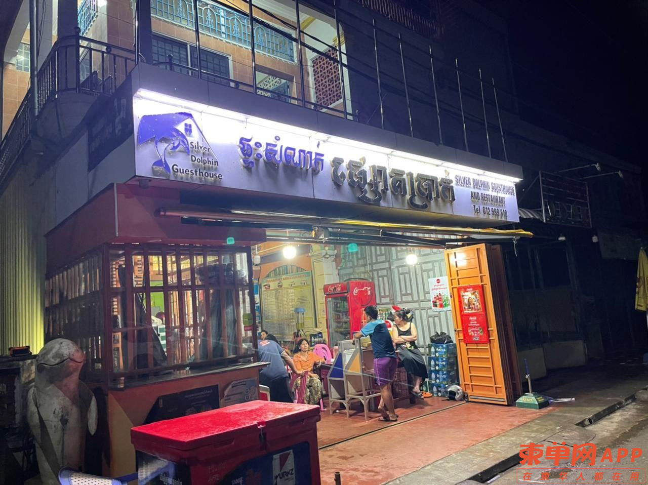 微信图片_20230113083007.png