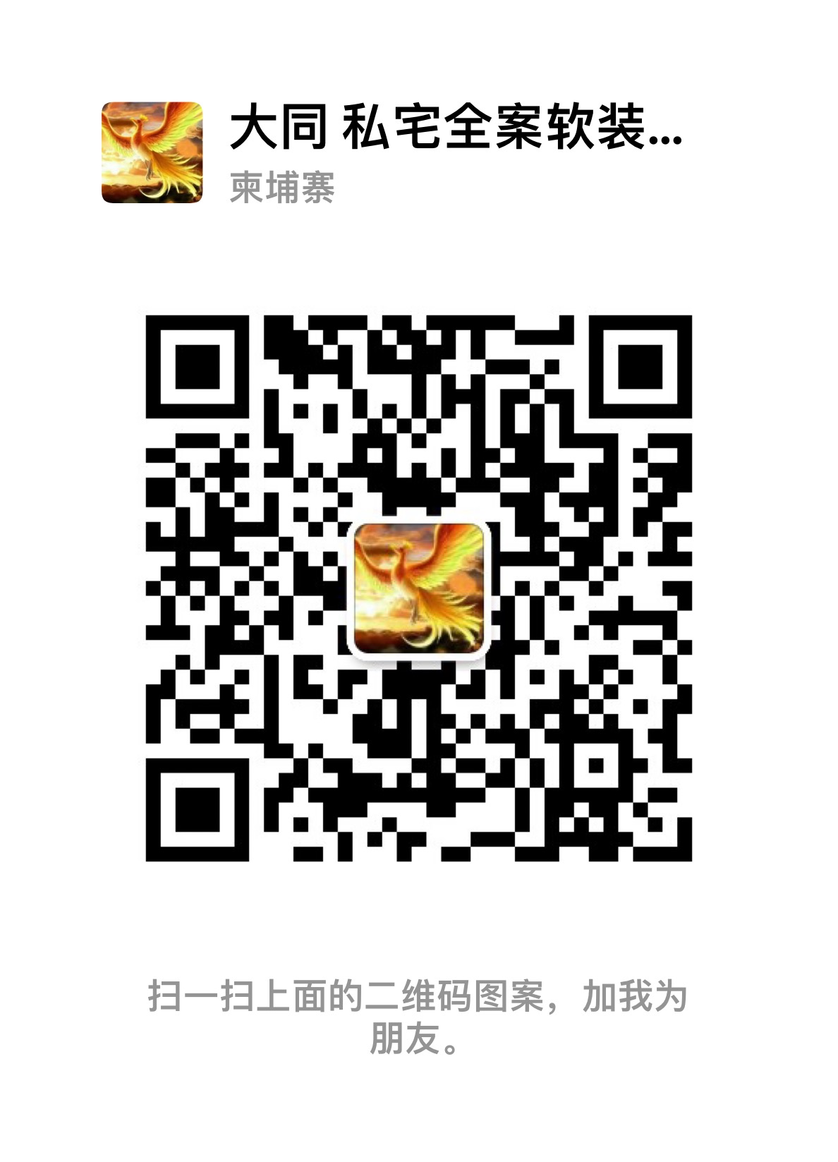 微信图片_20230113112327.jpg