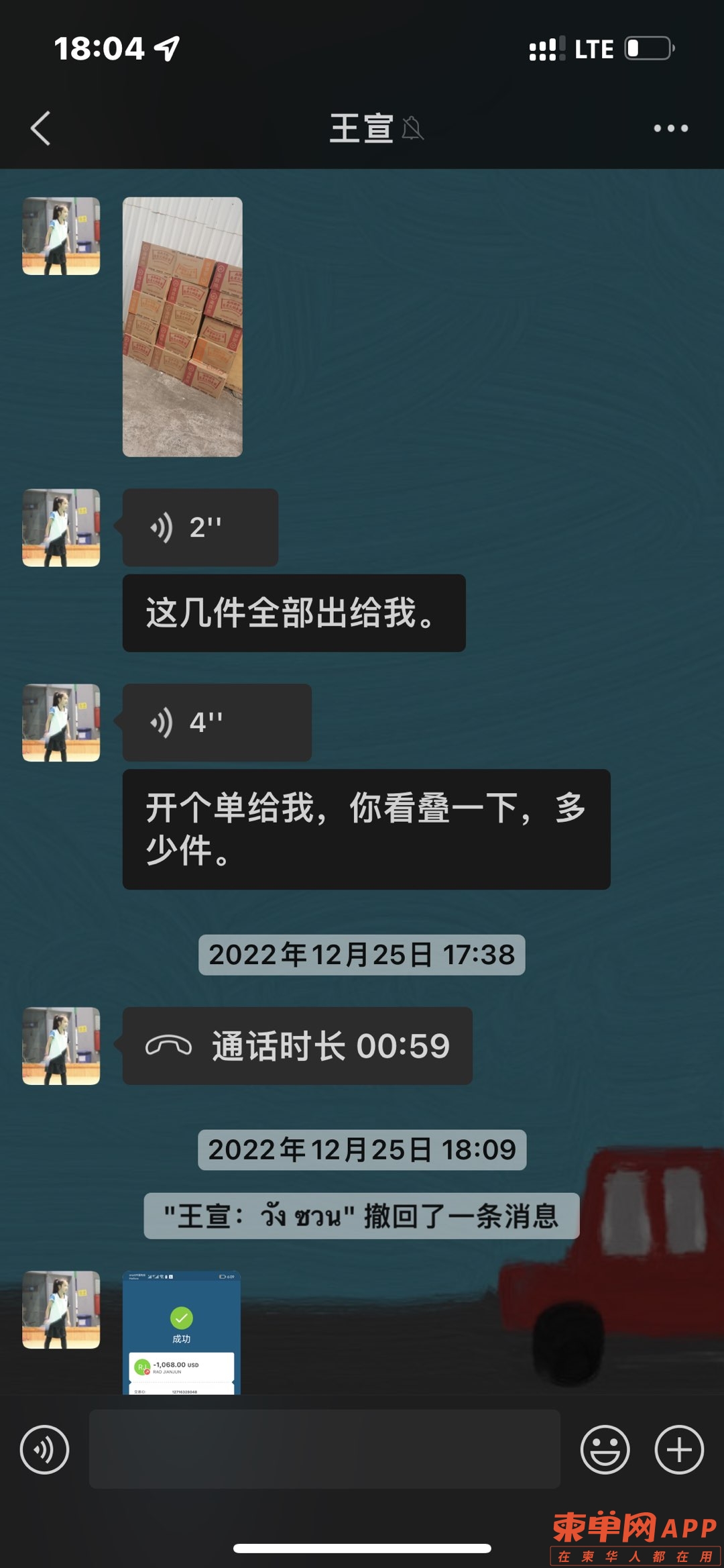20230113232531front1_0_523950_Fvp-ApJt_cGfXw0Ocbr5D6uTEqr-.jpg
