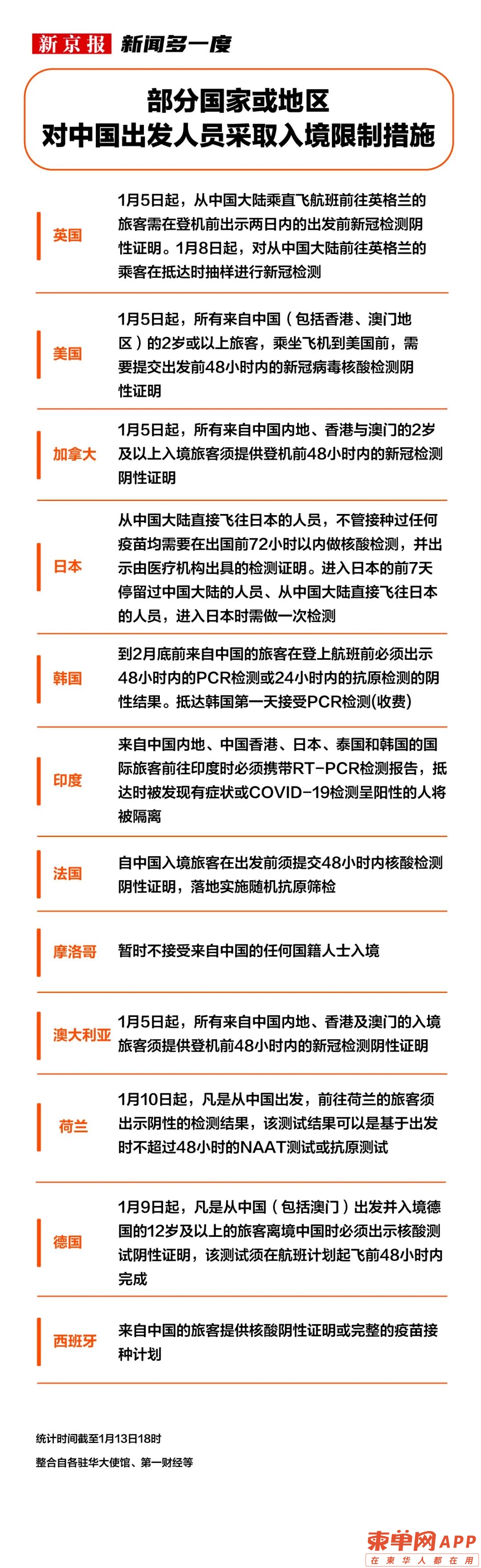 qw4.jpg