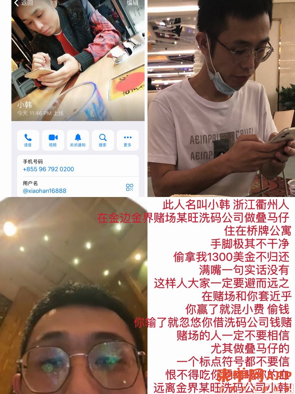 20230114104432front1_0_515683_FrPV4hMKyV0WCG7GNhSrbJkUmxGe.jpg