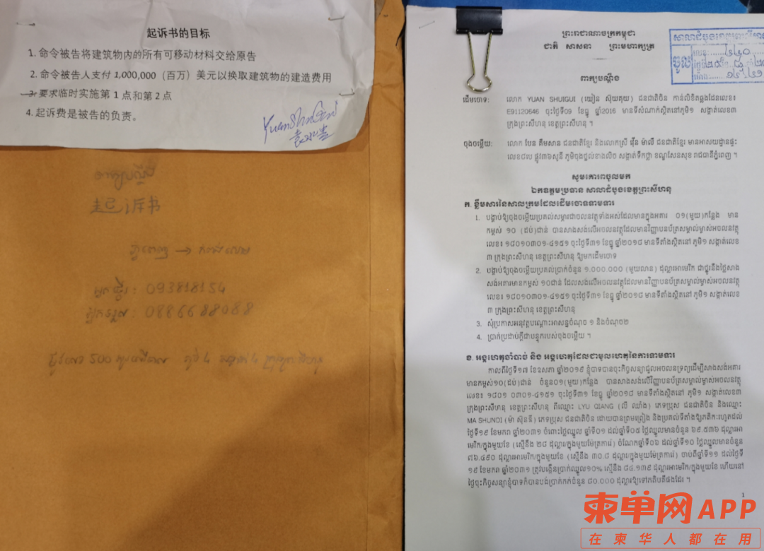 微信图片_20230114213107.png