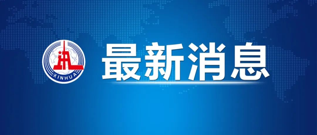 微信图片_20230114215519.jpg