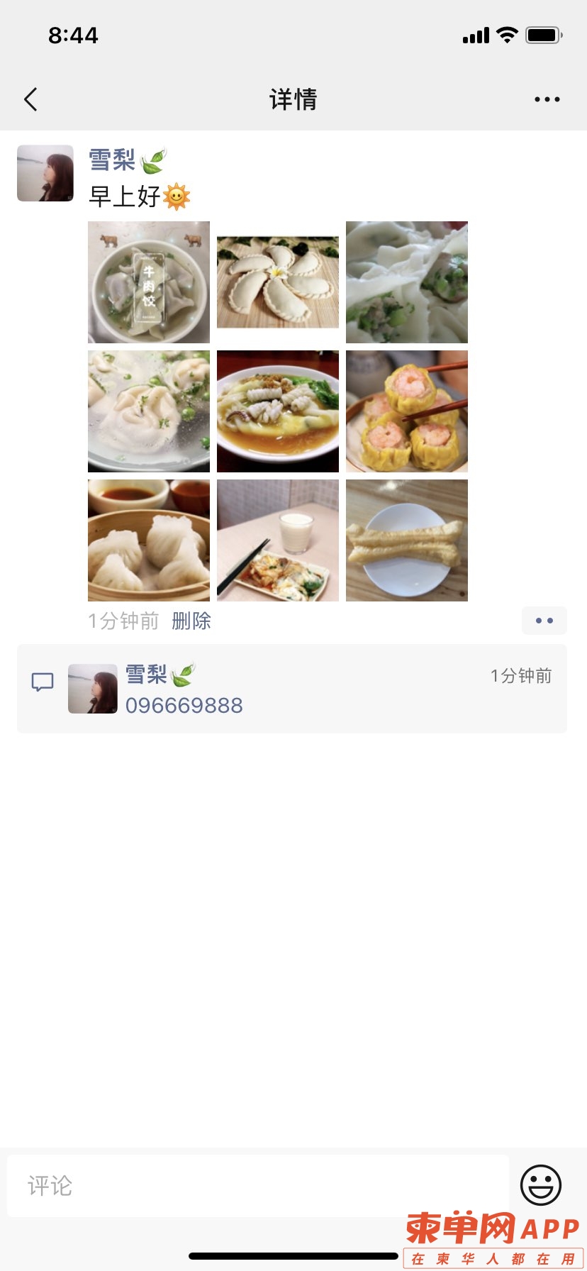 20230115095742front1_0_204287_FqAqlF3MFxKchIxmEQlO5nIKpepG.jpg