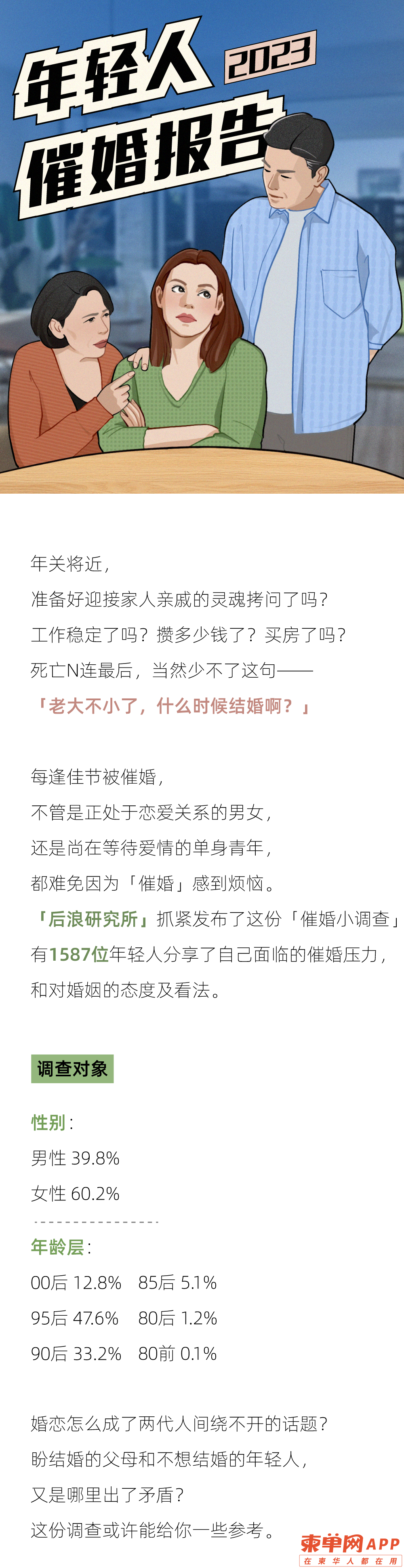 qw1.jpg