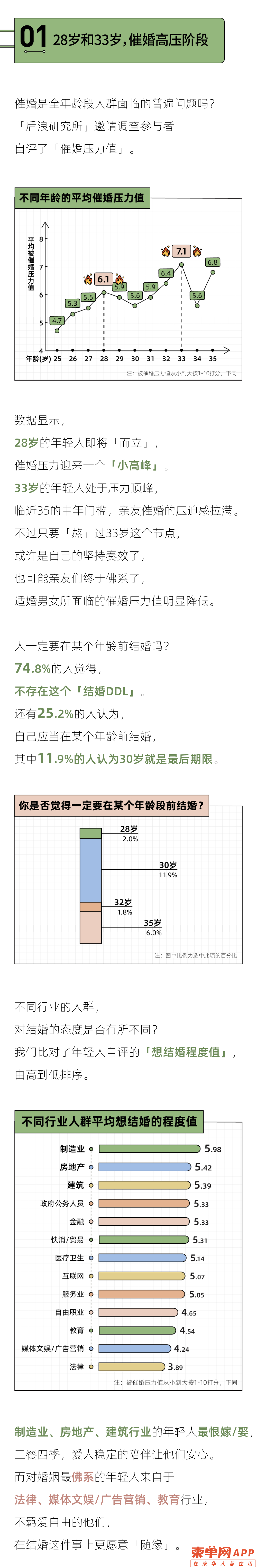 qw2.jpg