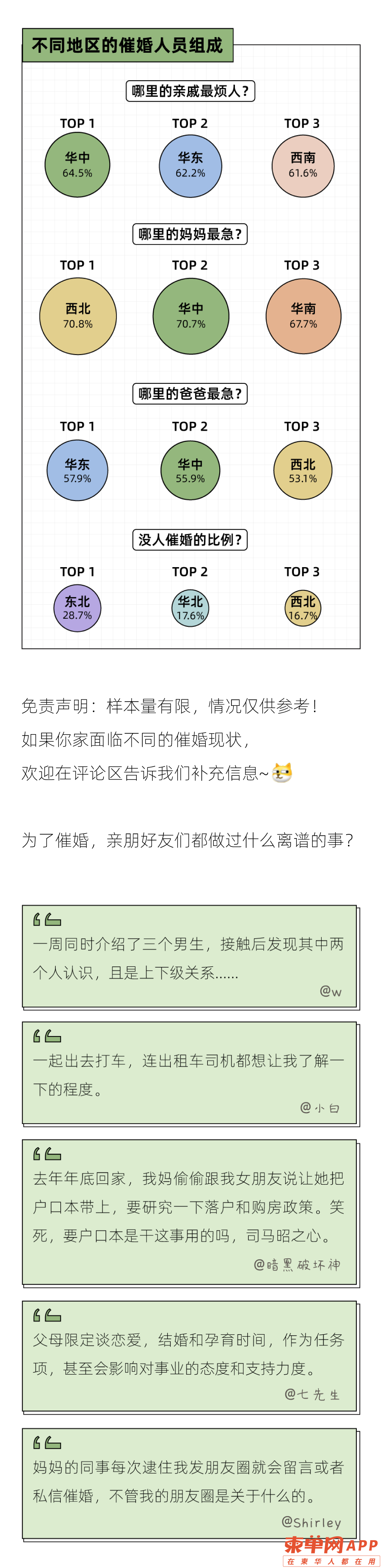 qw4.jpg