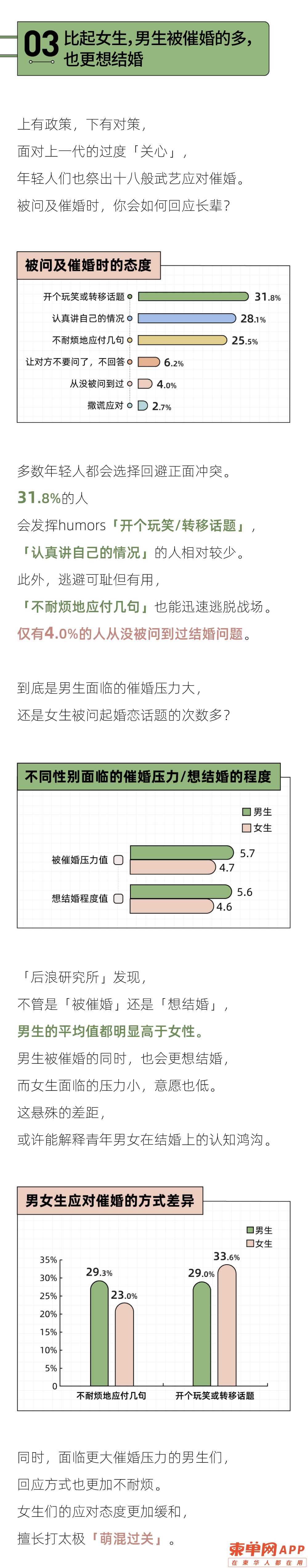 qw5.jpg