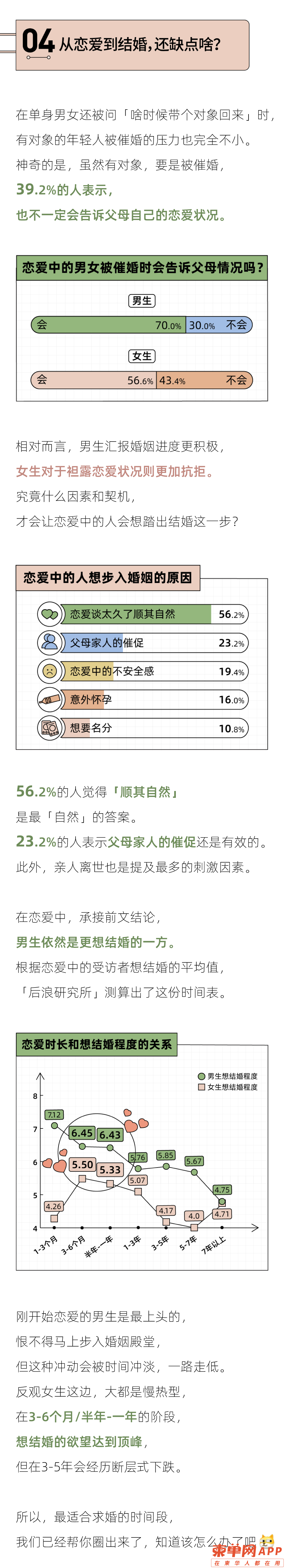 qw6.jpg