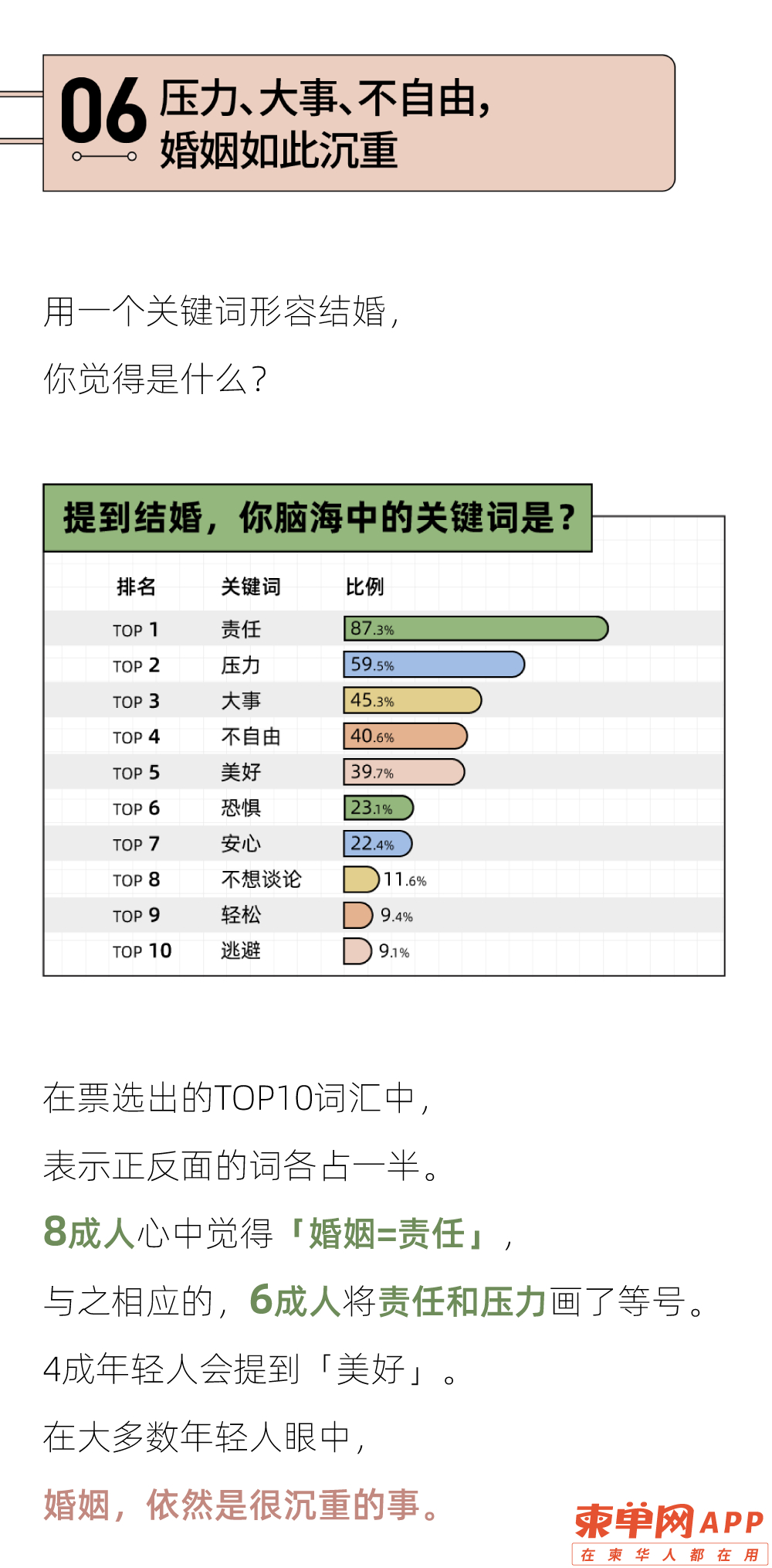 qw9.jpg