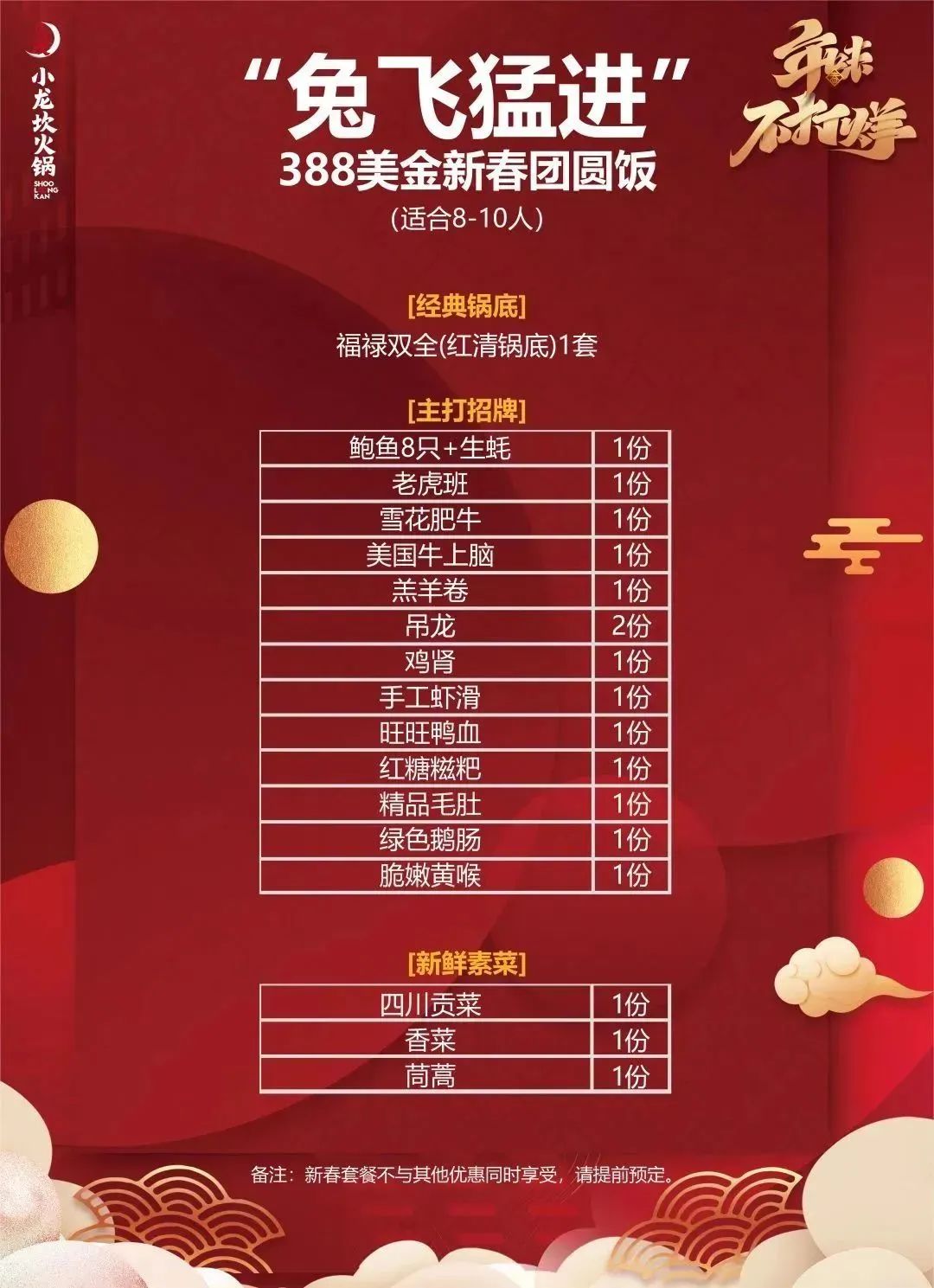 qw14.jpg