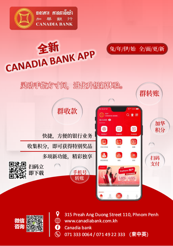 微信图片_20230119123857.png