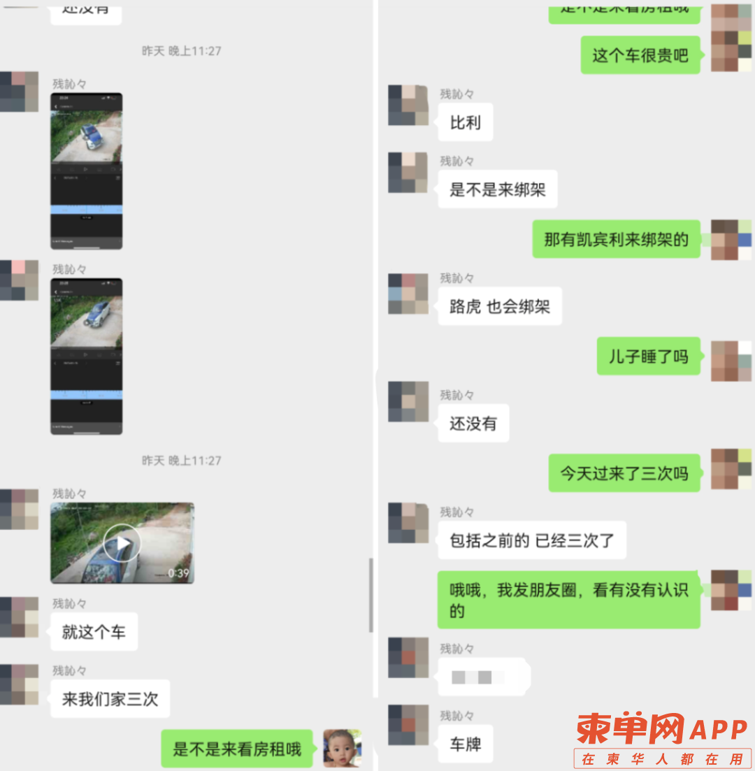 微信图片_20230119210904.png