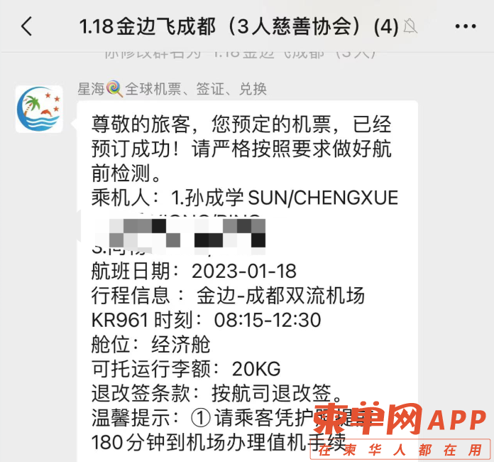 微信图片_20230119211420.png