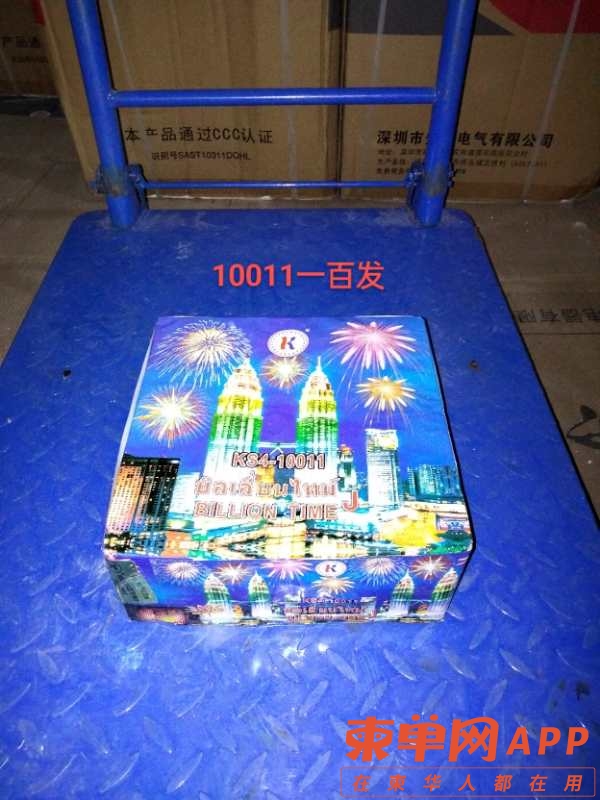20230120113312front1_0_203211_FmmbDllKVrAOLZ4gx_yZFoq6KOgS.jpg