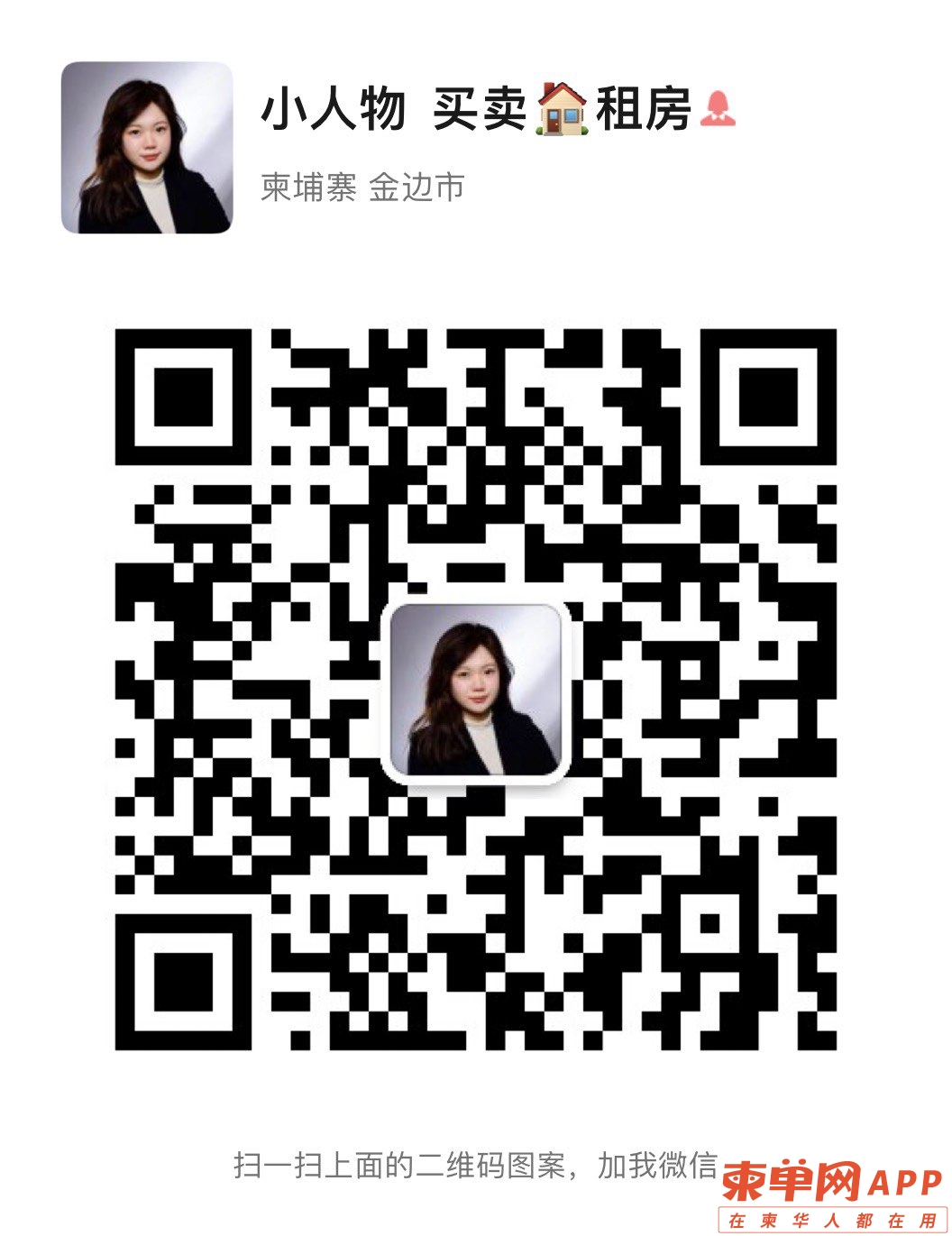 20230120134112front1_0_506334_FplliU81aMZijPx9C1CB3dCrb53s.jpg