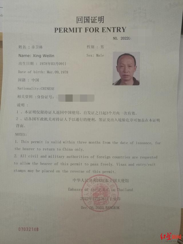 微信图片_20230120223408.jpg