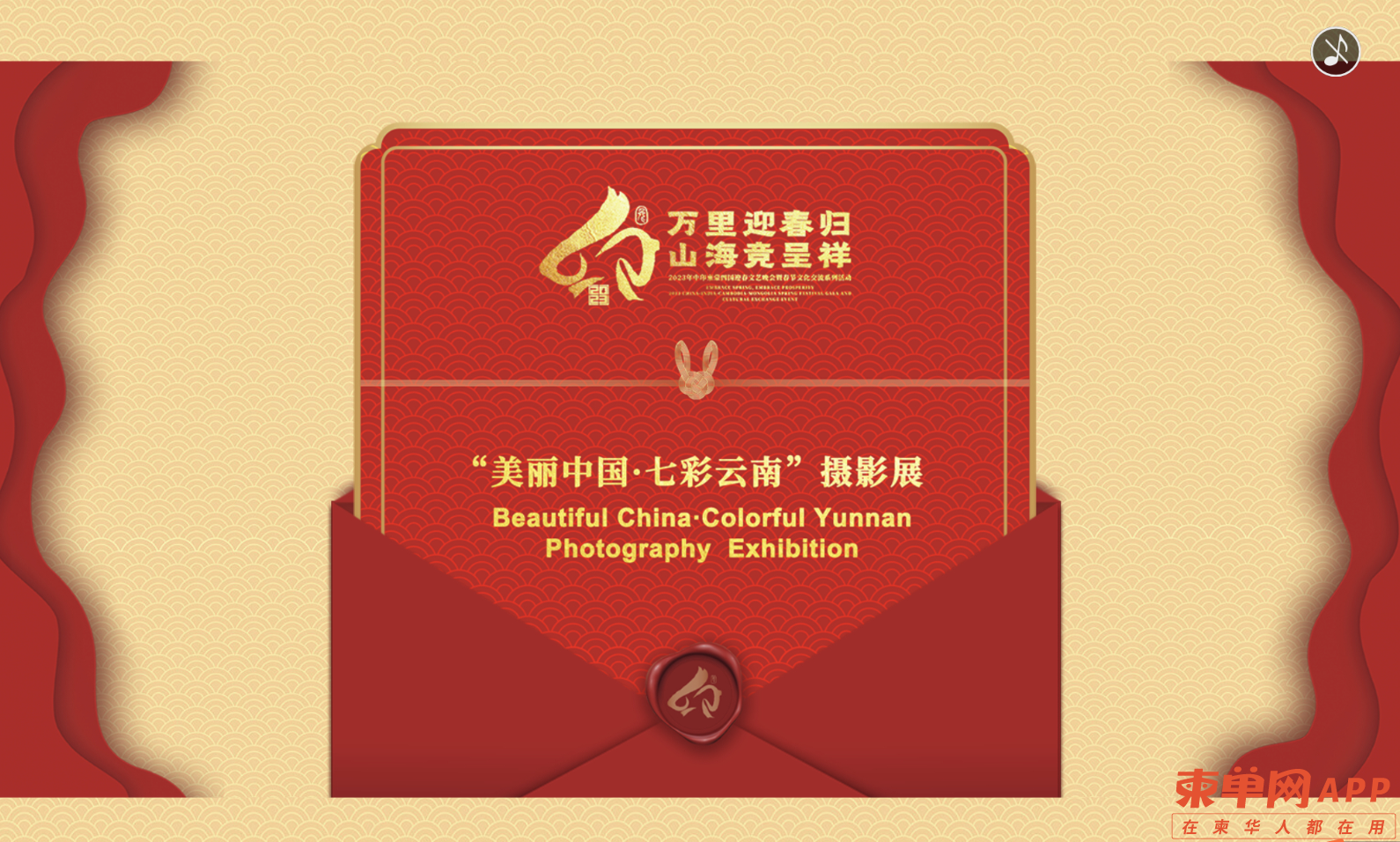 发.png