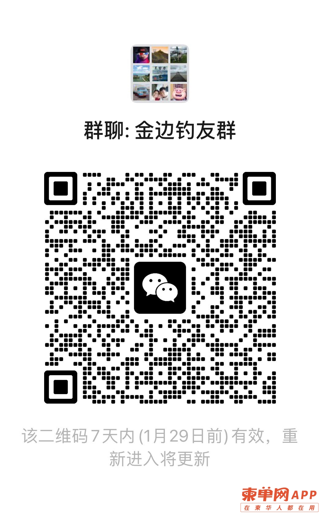 20230122180736front1_0_167272_FqFQnQo97O3ikIjLqljSz5ax5Sr5.jpg