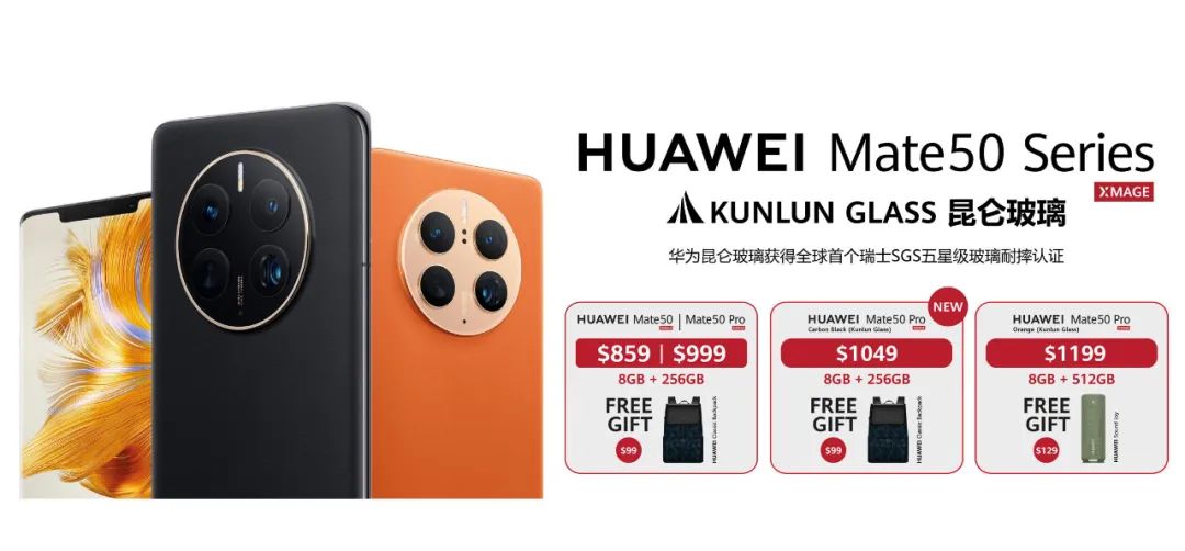 陰山織物謹製 Huawei Mate50pro Kunlun Glass搭載 512GB - 通販 - www