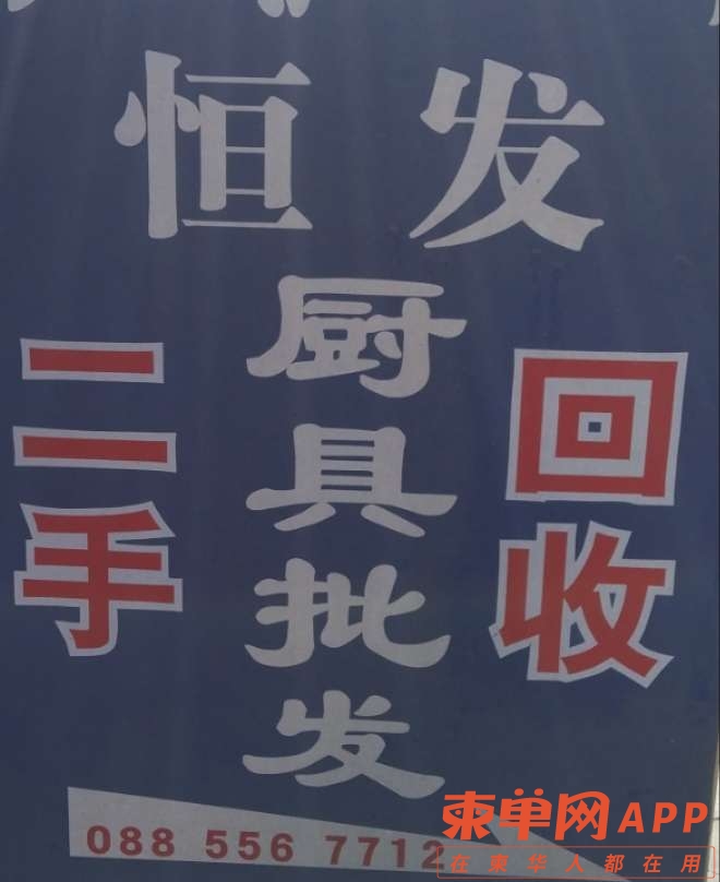 20230123091222front2_0_336293_Fuqu_94qiRketArBSckklywJp0Io.jpg