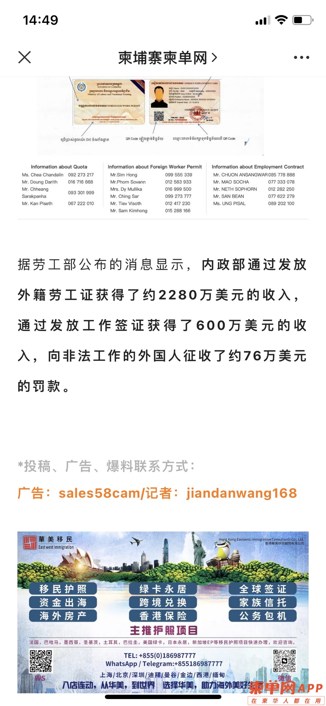 20230126155427front1_0_203211_FqJVYCMJ0_NBN4NyFb2sVb3SNdRk.jpg