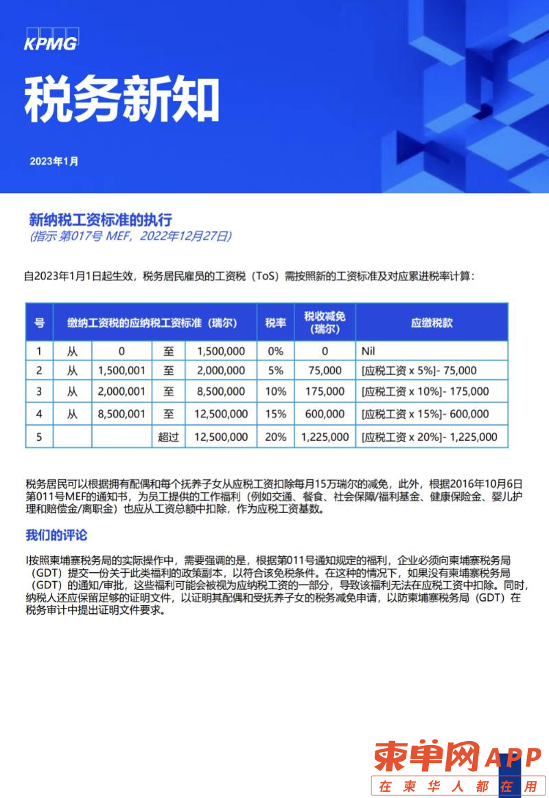 微信图片_20230127084000.png