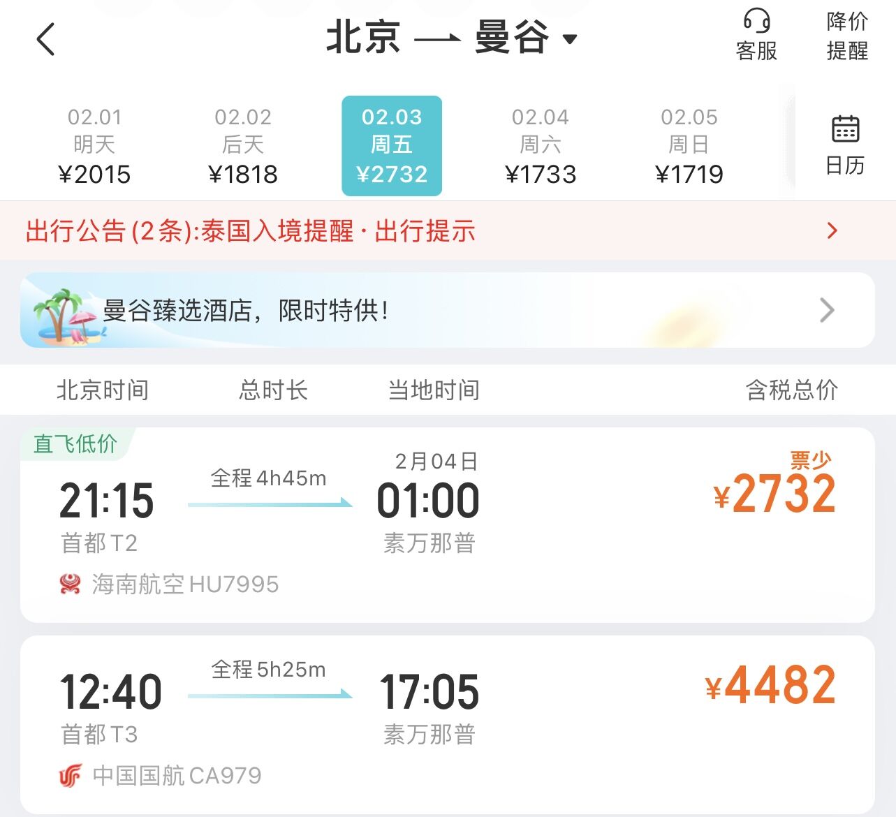 微信图片_20230201233031.jpg