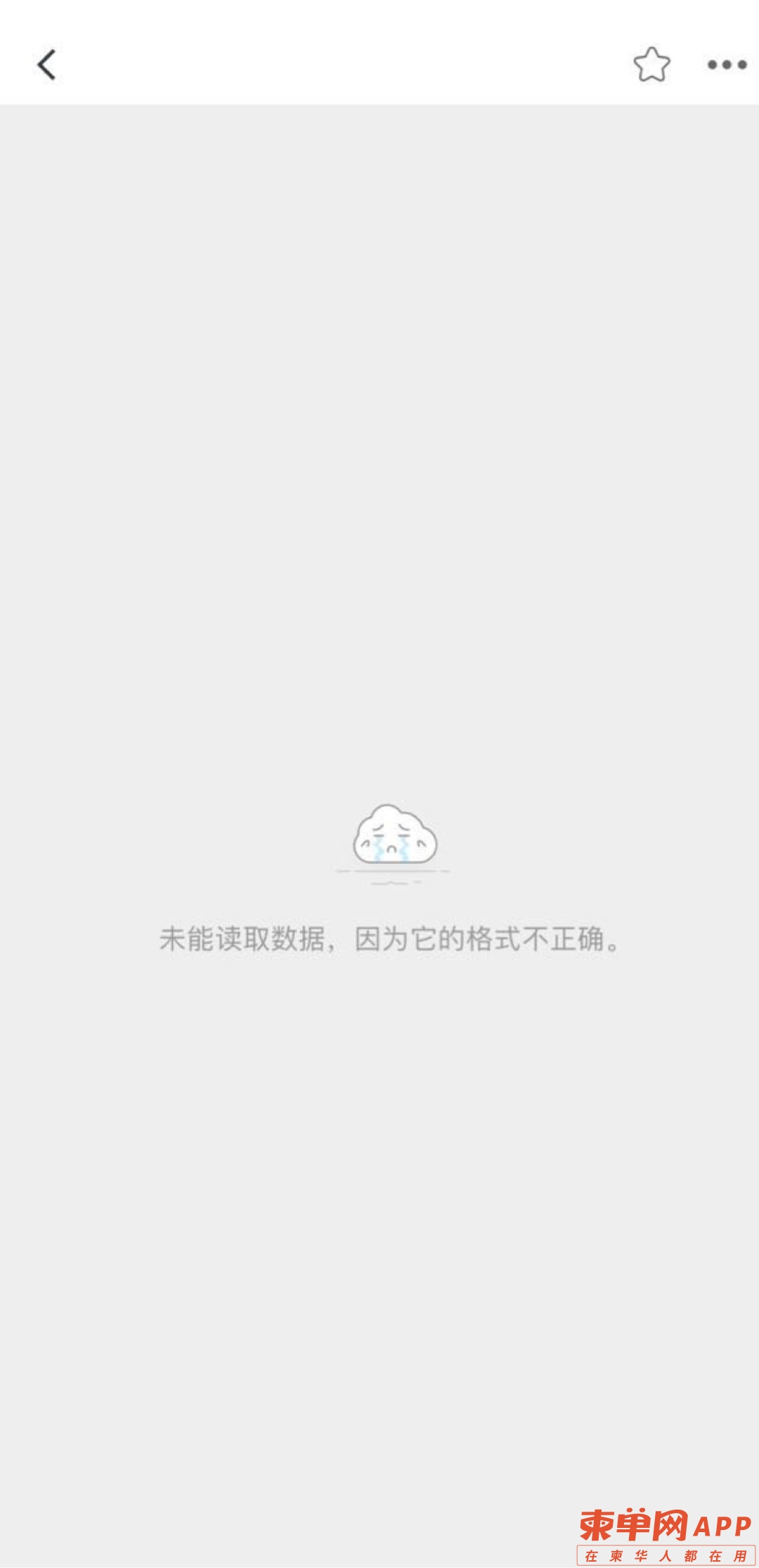 20230203124411front1_0_304696_FqgA6d0KzNOpa0FQ-G9SbNeuArVp.jpg