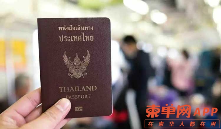 柬埔寨护照最新排名第54